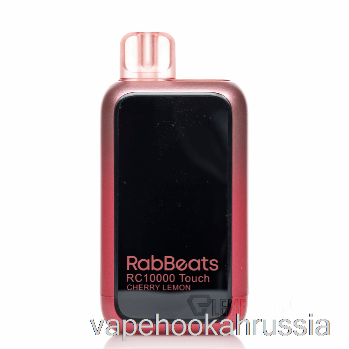 Vape Russia Rabbits RC10000 Touch одноразовый вишневый лимон